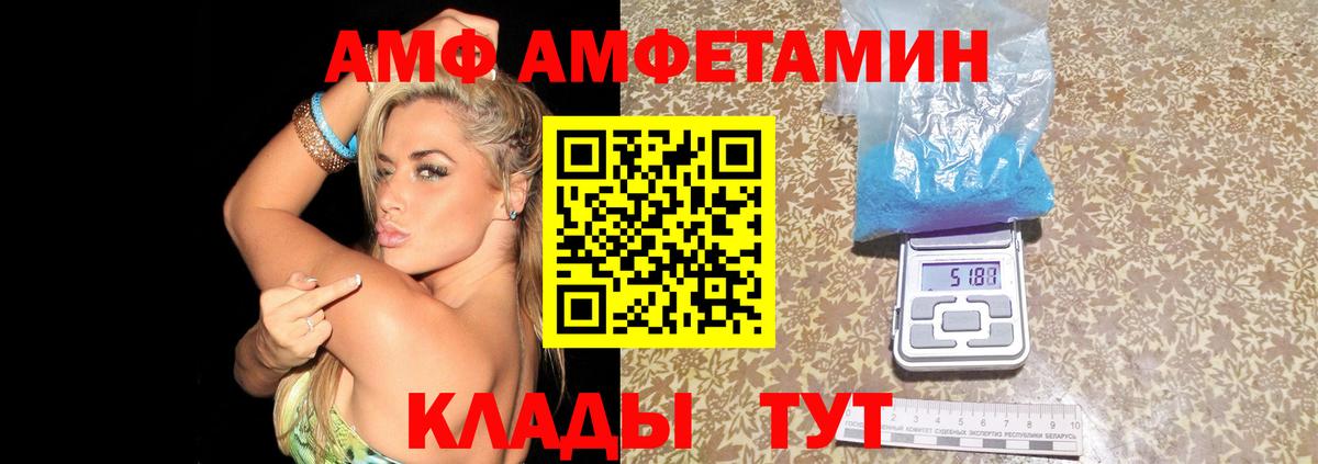 Амфетамин 98% Верхний Уфалей