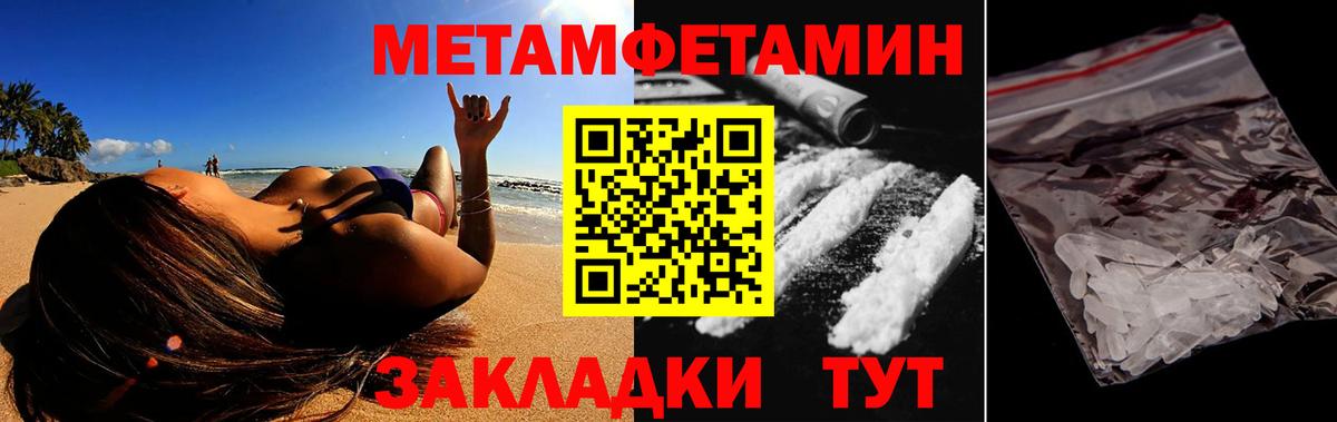 АМФ  kraken рабочий сайт  Вход с VPN  Верхний Уфалей  Amphetamine 97% 