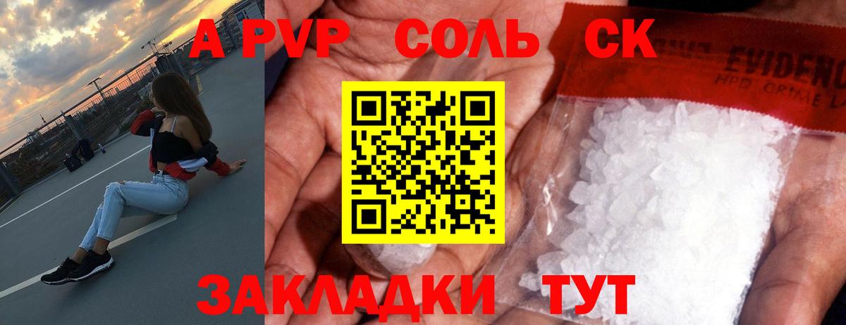 Верхний Уфалей  Alfa_PVP мука  Вход с VPN  Alpha-PVP мука 