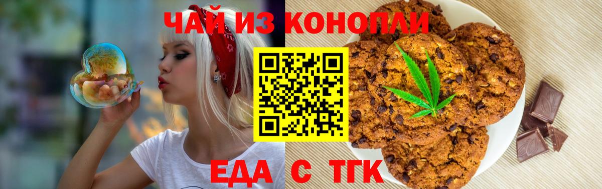 МАРИХУАНА  Бошки Шишки  МЕФ   Alpha PVP СК   Верхний Уфалей  Вход с VPN  ГАШИШ 