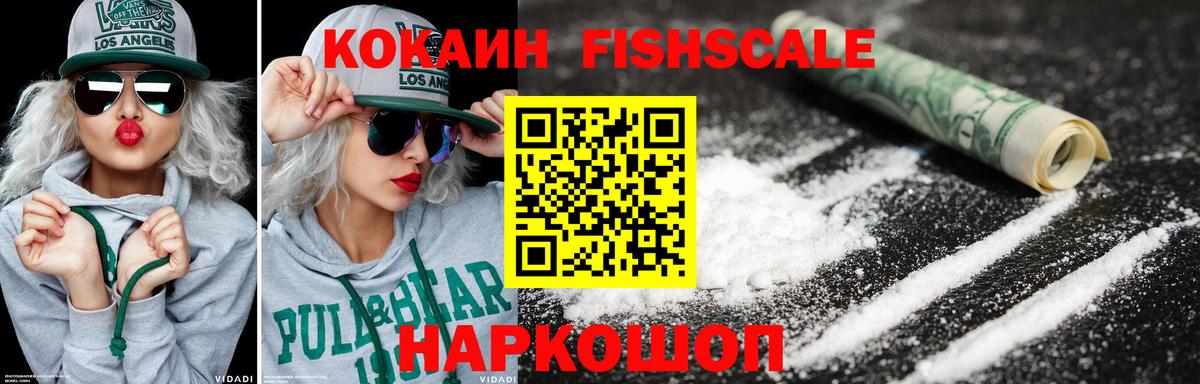 КОКАИН VHQ  КОКАИН Боливия  Верхний Уфалей  Вход с VPN 