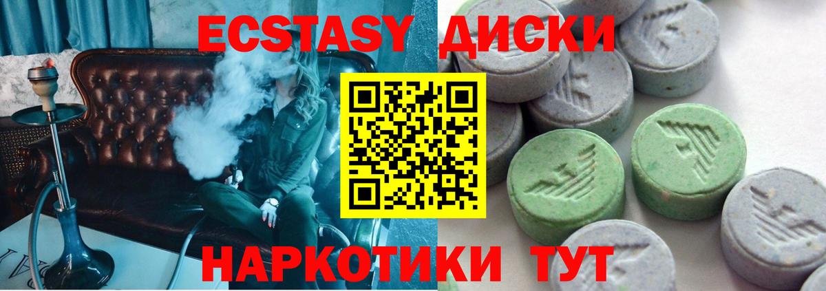 Верхний Уфалей  Экстази Punisher  сколько стоит  KRAKEN зеркало  Вход с VPN 