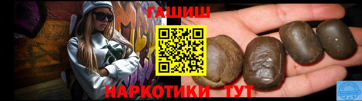 Гашиш Ice-O-Lator  Вход с VPN  ГАШИШ  Верхний Уфалей  ГАШ hashish 