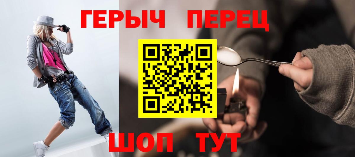 Верхний Уфалей  Героин гречка  Героин  Вход с VPN 
