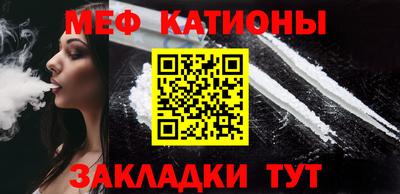 мдма Малоярославец