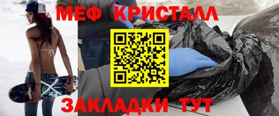 мет Малгобек