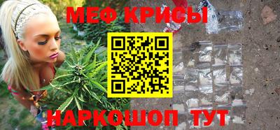 кокаин VHQ Мариинск