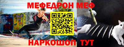 кристаллы Моздок