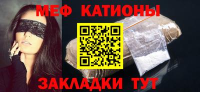 мет Малгобек