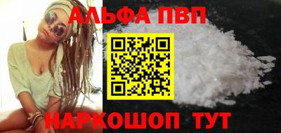 кокаин VHQ Мариинск