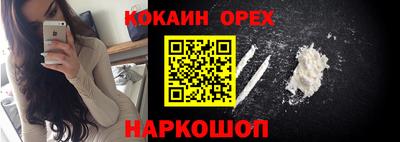 мдма Малоярославец