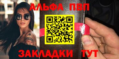 мдма Малоярославец