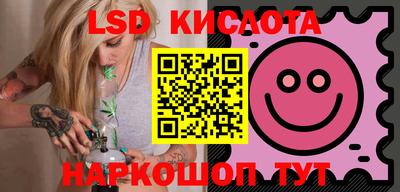 кокаин VHQ Мариинск