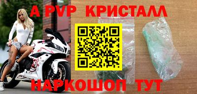 мдма Малоярославец