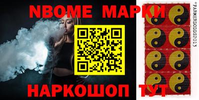 мет Малгобек