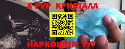 кокаин VHQ Мариинск