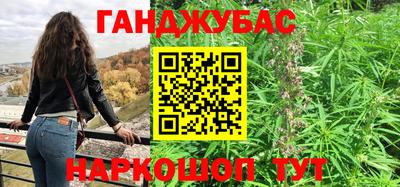 марихуана Можга