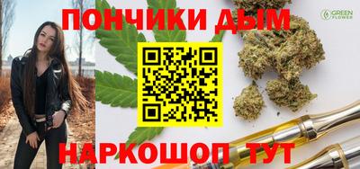 мет Малгобек