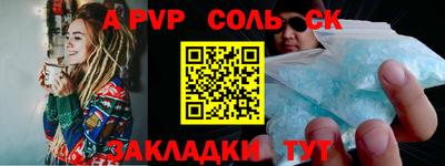 мет Малгобек