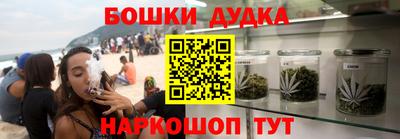мет Малгобек