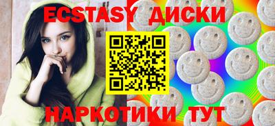 кокаин VHQ Мариинск