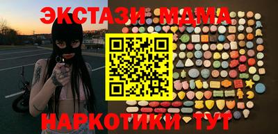кокаин VHQ Мариинск