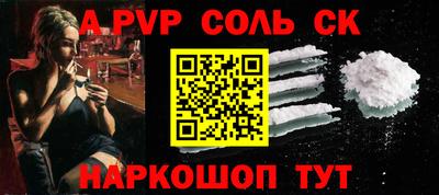 кокаин VHQ Мариинск