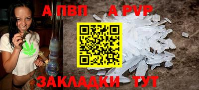 мет Малгобек