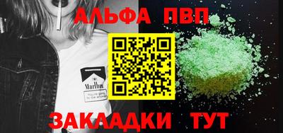 мдма Малоярославец