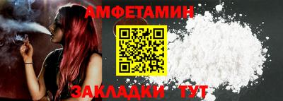 мет Малгобек