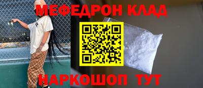 мдма Малоярославец