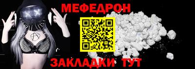 мдма Малоярославец
