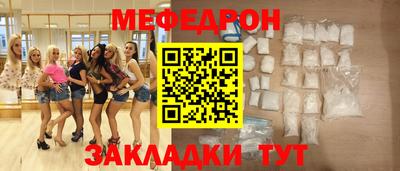 мет Малгобек