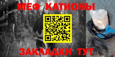 мет Малгобек