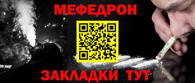 мдма Малоярославец