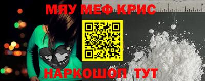 кристаллы Моздок