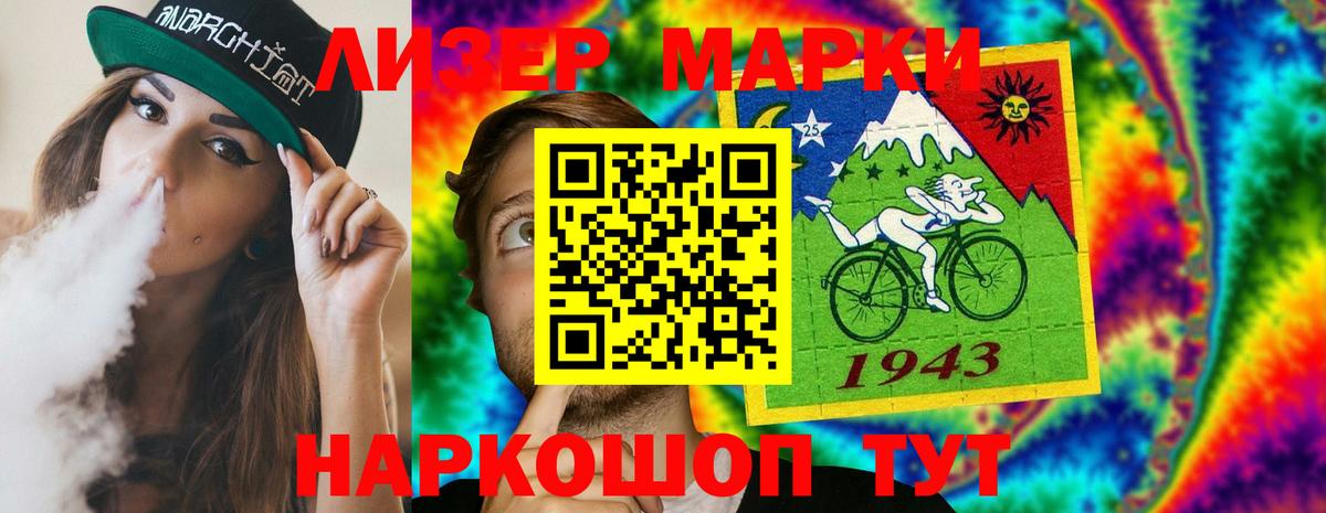 ЛСД экстази ecstasy  LSD-25 экстази ecstasy  Вход с VPN  Верхний Уфалей 