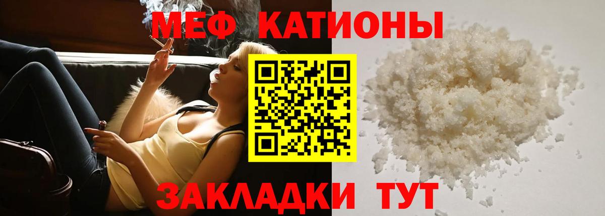 МЕФ Верхний Уфалей