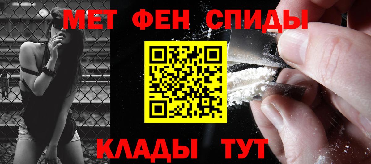 Метамфетамин винт Верхний Уфалей