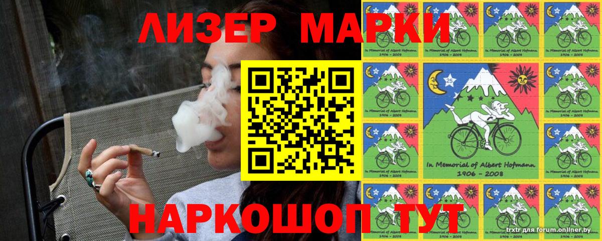 Верхний Уфалей  Марки 25I-NBOMe 1500мкг  Наркотические марки  Вход с VPN  Марки 25I-NBOMe 1500мкг 