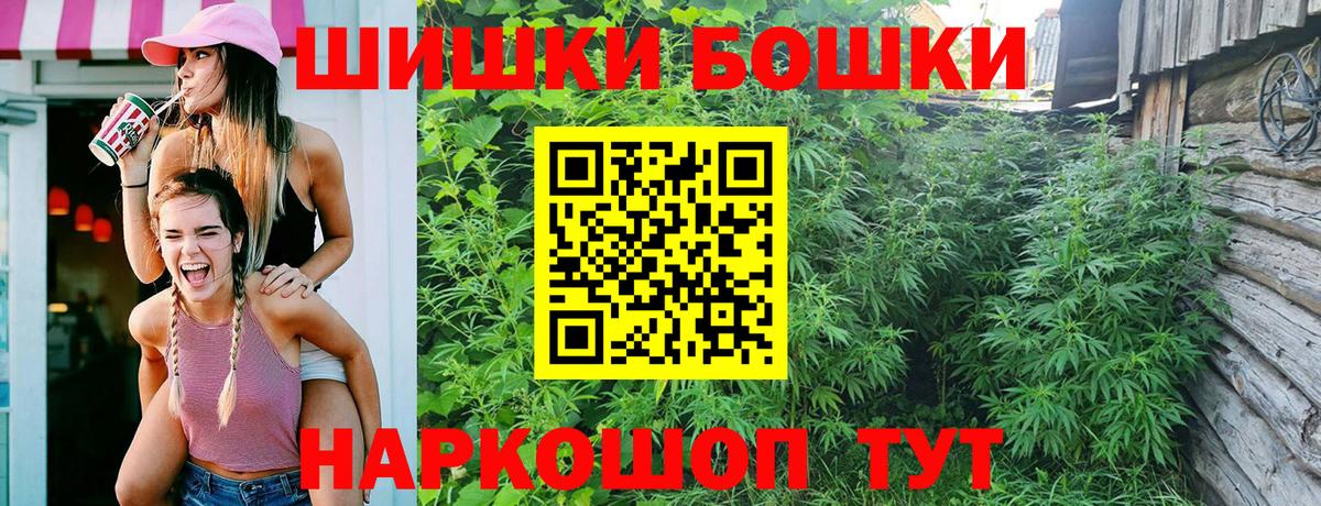 Верхний Уфалей  МАРИХУАНА LSD WEED  Вход с VPN  МАРИХУАНА конопля 