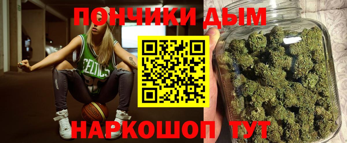 МАРИХУАНА индика Верхний Уфалей